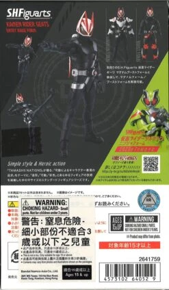 SHF Kamen Rider Geats Entry Raise Form -Best Toys Shop 64052 13