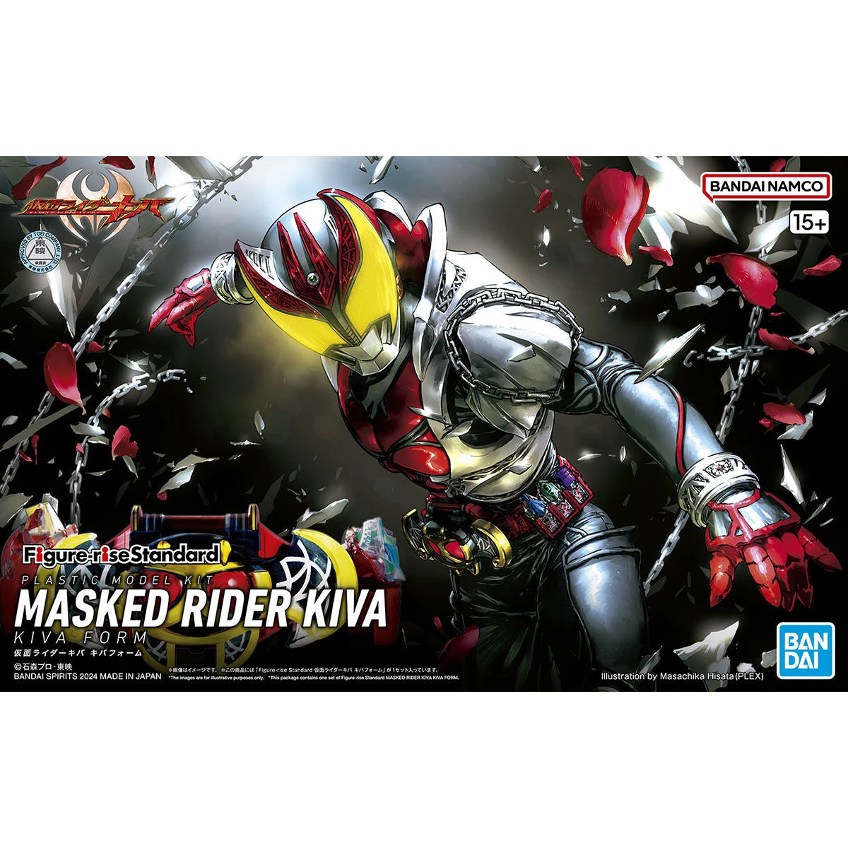 Figure-Rise Standard Masked Rider Kiva (Kiva Form) 12 Figure-Rise Standard Masked Rider Kiva (Kiva Form) - Image 12