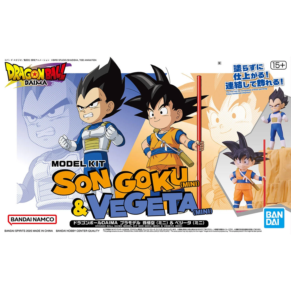 Dragon Ball Daima Model Kit Son Goku (Mini) & Vegeta (Mini) 1 Dragon Ball Daima Model Kit Son Goku (Mini) & Vegeta (Mini)