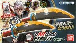 Demon Slayer Narikiri Nichirin Sword Tengen Uzui