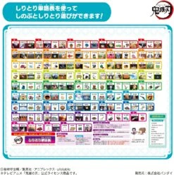 BANPRESTO Demon Slayer Talking Shinobu 12 BANPRESTO Demon Slayer Talking Shinobu -Best Toys Shop 87207 5