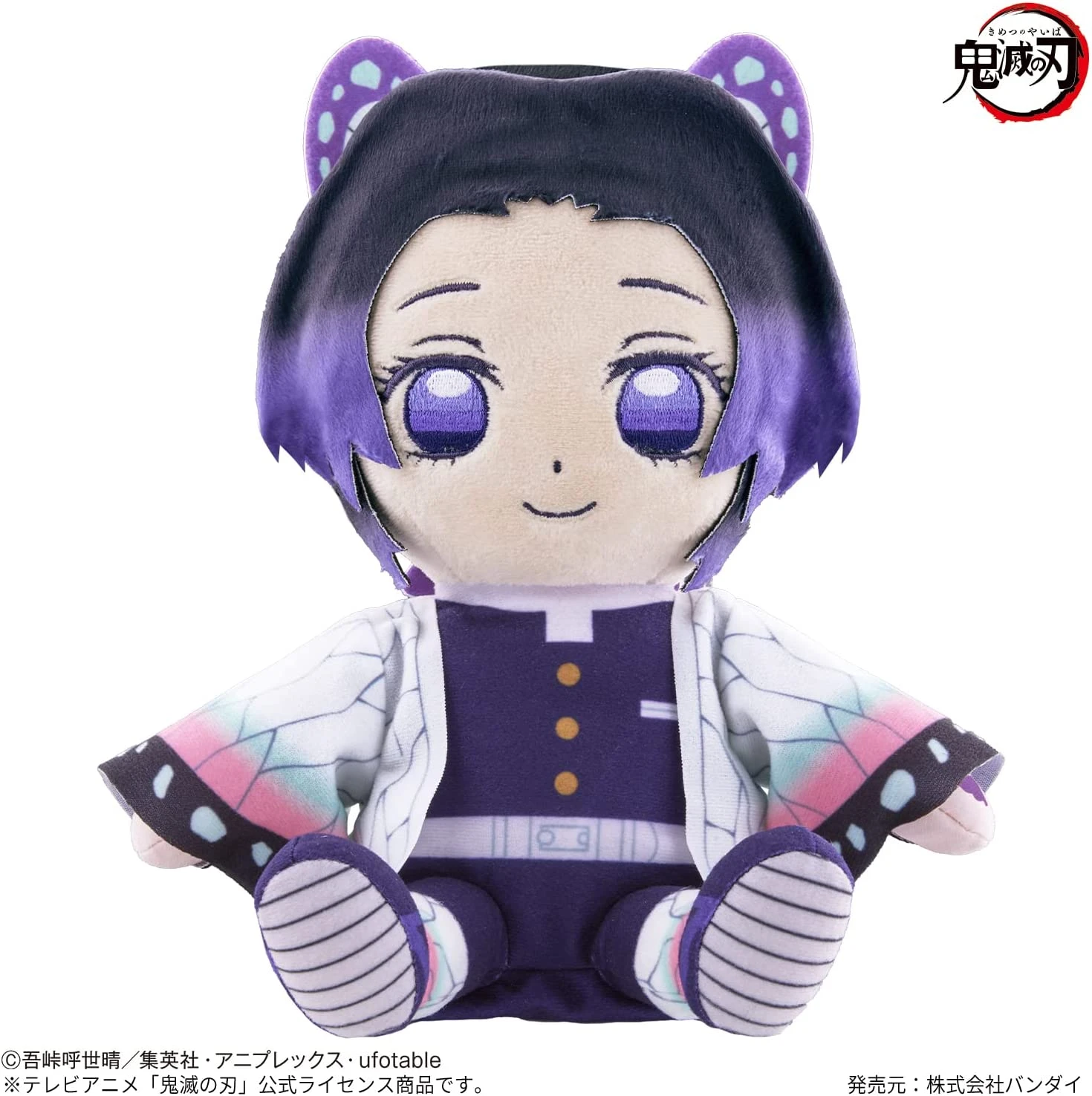 BANPRESTO Demon Slayer Talking Shinobu 2 BANPRESTO Demon Slayer Talking Shinobu - Image 2