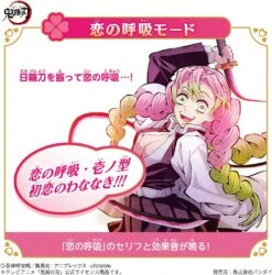 Demon Slayer Nichirin Sword Mitsuri Kanroji 12 Demon Slayer Nichirin Sword Mitsuri Kanroji -Best Toys Shop 87209 6