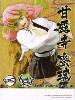 BANPRESTO Demon Slayer: Kimetsu No Yaiba Vibration Stars Limited Mitsuri Kanroji -Best Toys Shop 88189 4