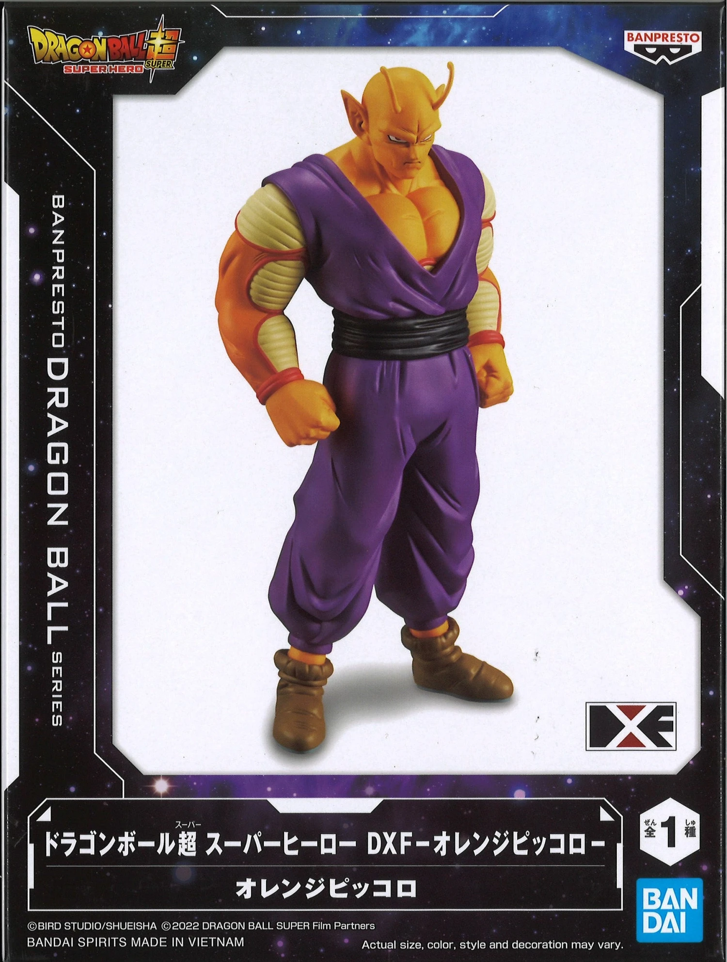 Dragon Ball Super: Super Hero DXF Orange Piccolo 2 Dragon Ball Super: Super Hero DXF Orange Piccolo - Image 2