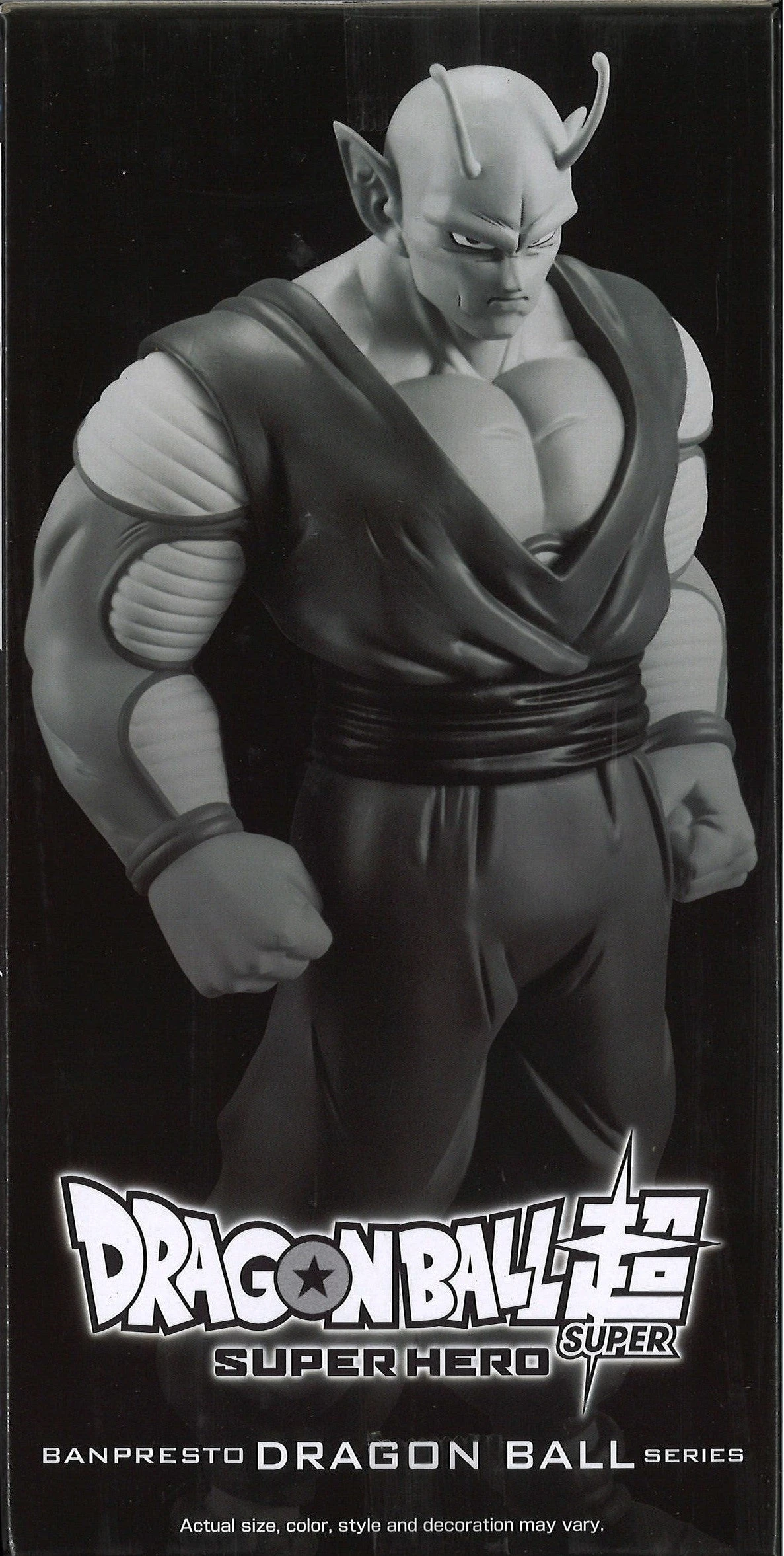 Dragon Ball Super: Super Hero DXF Orange Piccolo 3 Dragon Ball Super: Super Hero DXF Orange Piccolo - Image 3