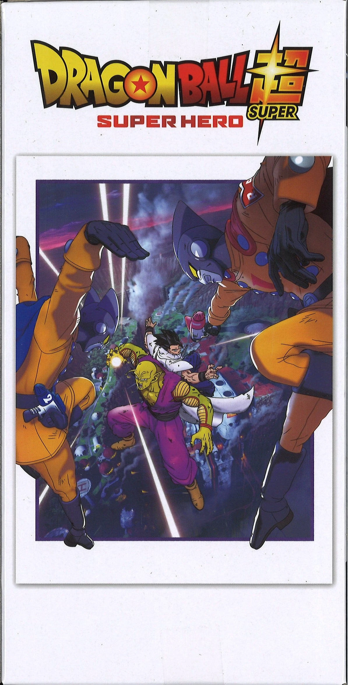 Dragon Ball Super: Super Hero DXF Orange Piccolo 4 Dragon Ball Super: Super Hero DXF Orange Piccolo - Image 4