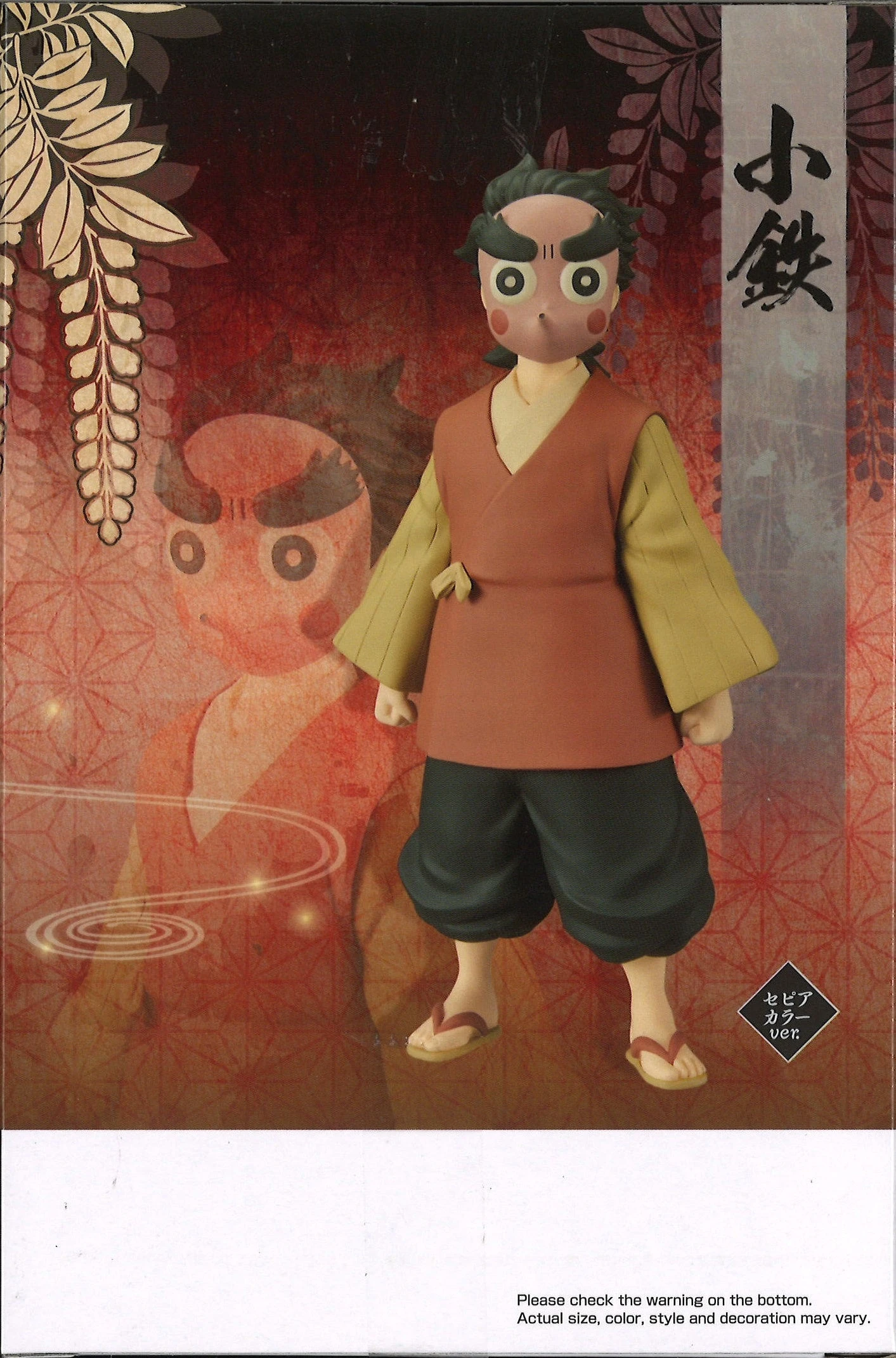 BANPRESTO Demon Slayer: Kimetsu No Yaiba Figure Vol.42 (A: Kotetsu) 4 BANPRESTO Demon Slayer: Kimetsu No Yaiba Figure Vol.42 (A: Kotetsu) - Image 4
