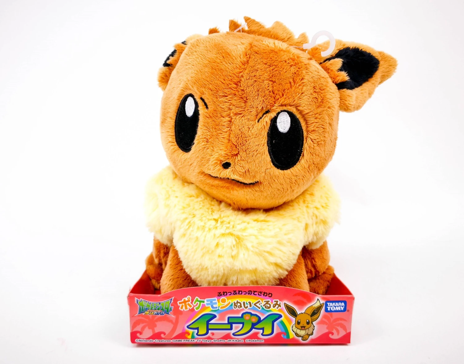 Pokemon S&M Plush Eevee Greninja 1 Pokemon S&M Plush Eevee Greninja