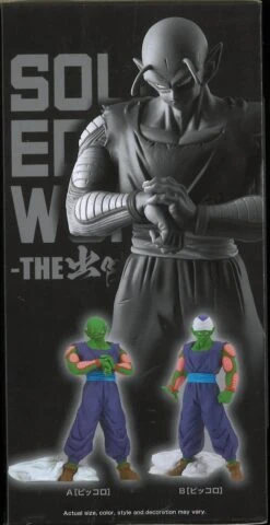 Dragon Ball Z Solid Edge Works Vol.13 (Ver.A) 7 Dragon Ball Z Solid Edge Works Vol.13 (Ver.A) -Best Toys Shop 88500 4