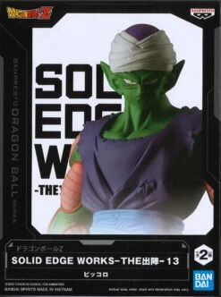 Dragon Ball Z Solid Edge Works Vol.13 (Ver.B) -Best Toys Shop 88501 3