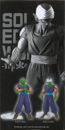 Dragon Ball Z Solid Edge Works Vol.13 (Ver.B) -Best Toys Shop 88501 4