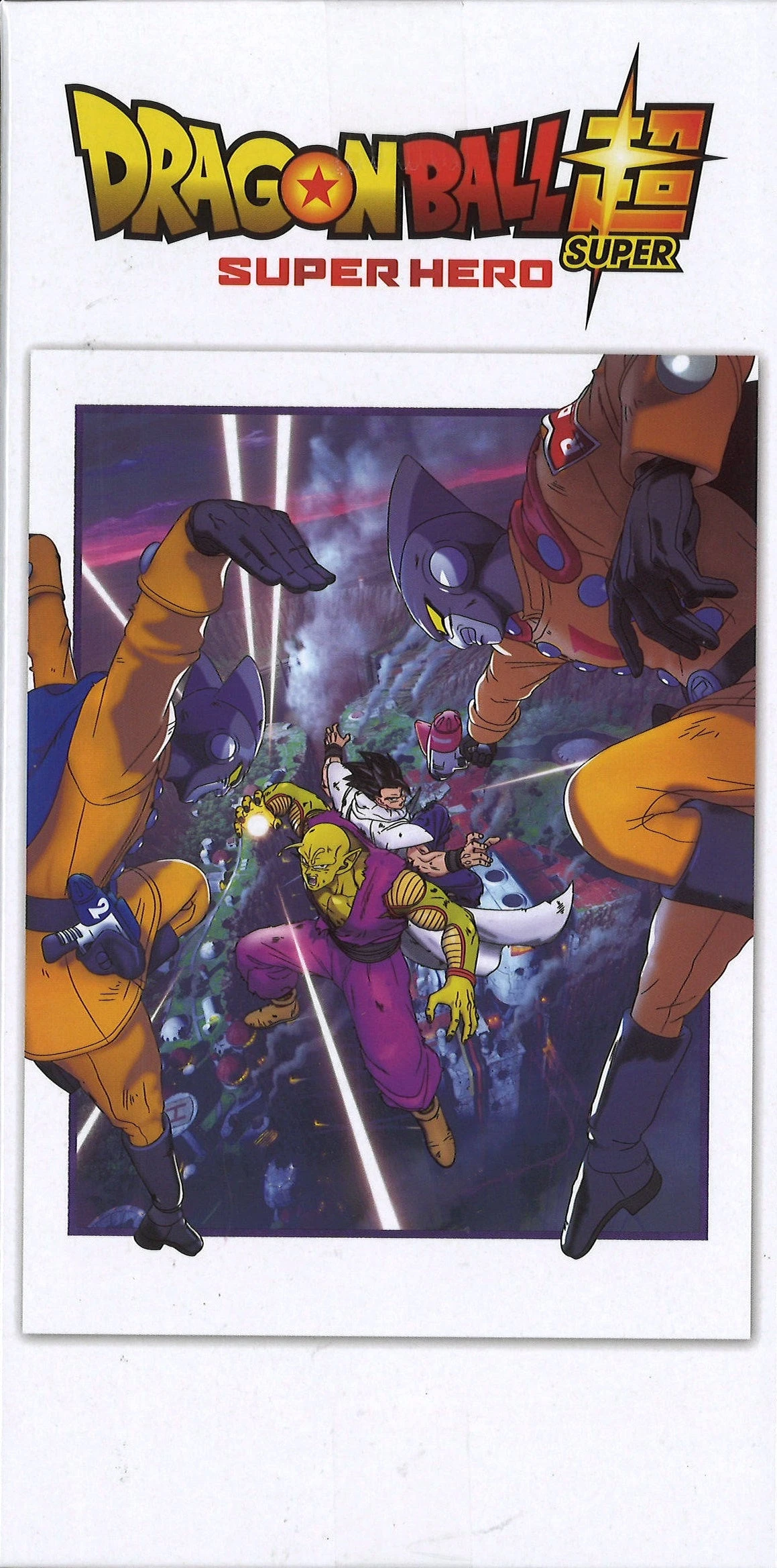 Dragon Ball Super: Super Hero DXF Son Goten 3 Dragon Ball Super: Super Hero DXF Son Goten - Image 3