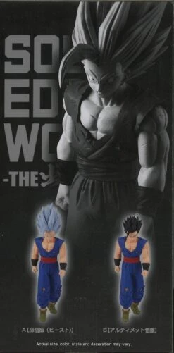 Dragon Ball Super: Super Hero Solid Edge Works Vol.14 (A: Son Gohan Beast) -Best Toys Shop 88699 6