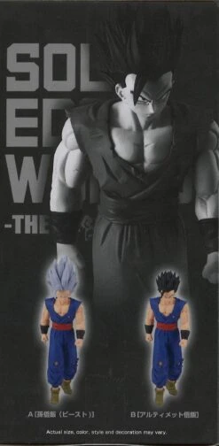 Dragon Ball Super: Super Hero Solid Edge Works Vol.14 (B: Ultimate Gohan) -Best Toys Shop 88700 6
