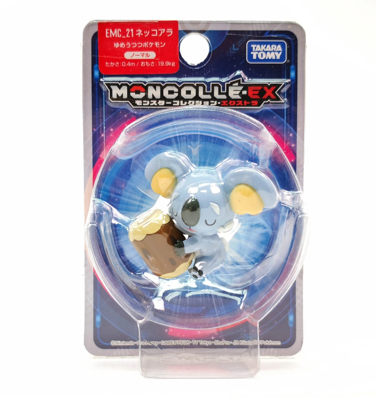 Moncolle Ex EMC-21 Nekkoara 1 Moncolle Ex EMC-21 Nekkoara