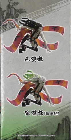 BANPRESTO Demon Slayer: Kimetsu No Yaiba Vibration Stars Daki (Ver.B) -Best Toys Shop 88783 4