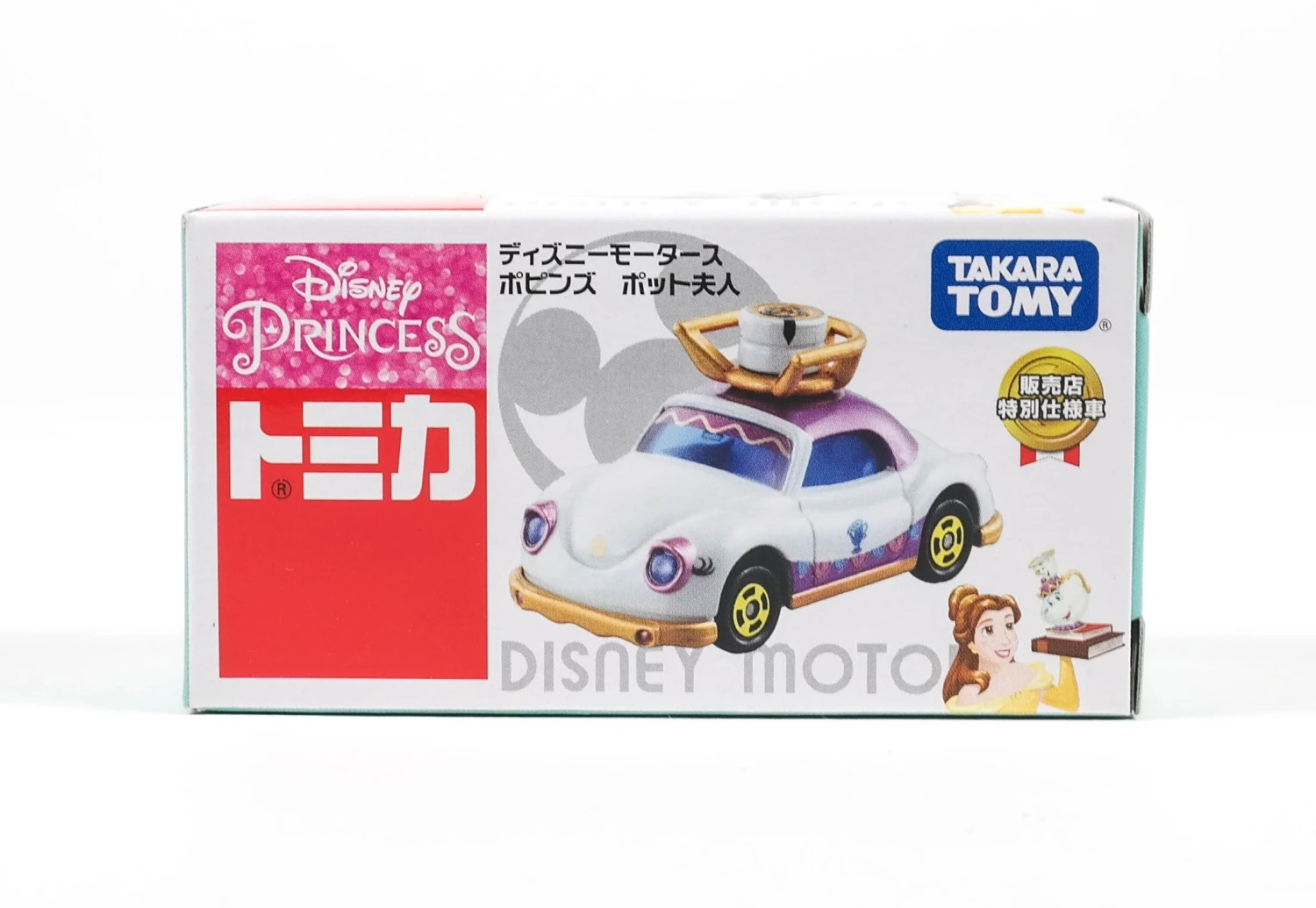 Disney Motors Popins Beauty & Beast Pot Sej'17 4 Disney Motors Popins Beauty & Beast Pot Sej'17 - Image 4