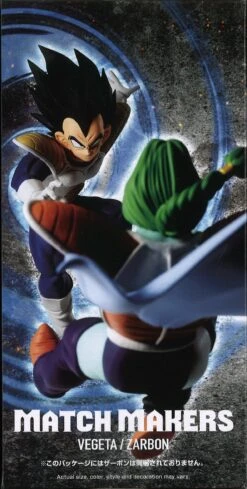 Dragon Ball Z Match Makers Vegeta (Vs Zarbon) -Best Toys Shop 88981 7