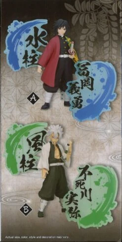 BANPRESTO Demon Slayer: Kimetsu No Yaiba Figure Ex (A: Giyu Tomioka) -Best Toys Shop 89197 4