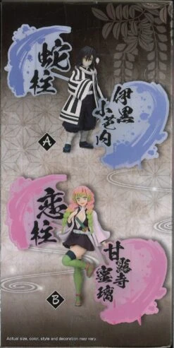 BANPRESTO Demon Slayer: Kimetsu No Yaiba Figure EX (B: Mitsuri Kanroji) -Best Toys Shop 89220BPT 3
