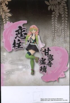 BANPRESTO Demon Slayer: Kimetsu No Yaiba Figure EX (B: Mitsuri Kanroji) -Best Toys Shop 89220BPT 4