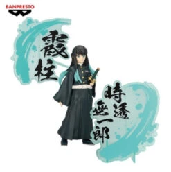 BANPRESTO Demon Slayer: Kimetsu No Yaiba Figure EX (B: Muichiro Tokito)