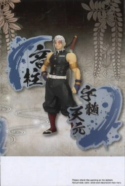 BANPRESTO Demon Slayer: Kimetsu No Yaiba Figure Ex (B: Tengen Uzui) -Best Toys Shop 89285 5