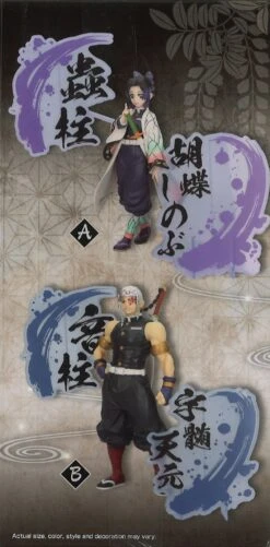 BANPRESTO Demon Slayer: Kimetsu No Yaiba Figure Ex (B: Tengen Uzui) -Best Toys Shop 89285 6