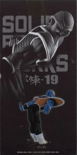 Dragon Ball Z Solid Edge Works Vol.19 -Best Toys Shop 89292BPT 7