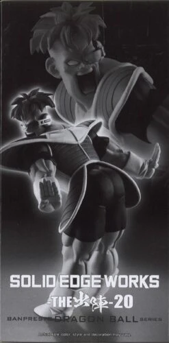 Dragon Ball Z Solid Edge Works Vol.20 -Best Toys Shop 89293BPT 5