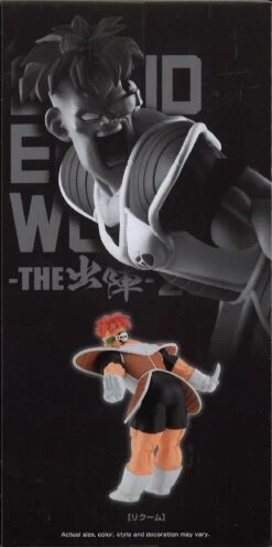 Dragon Ball Z Solid Edge Works Vol.20 -Best Toys Shop 89293BPT 7