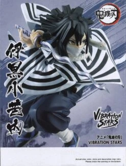 BANPRESTO Demon Slayer: Kimetsu No Yaiba Vibration Stars Obanai Iguro -Best Toys Shop 89456 5