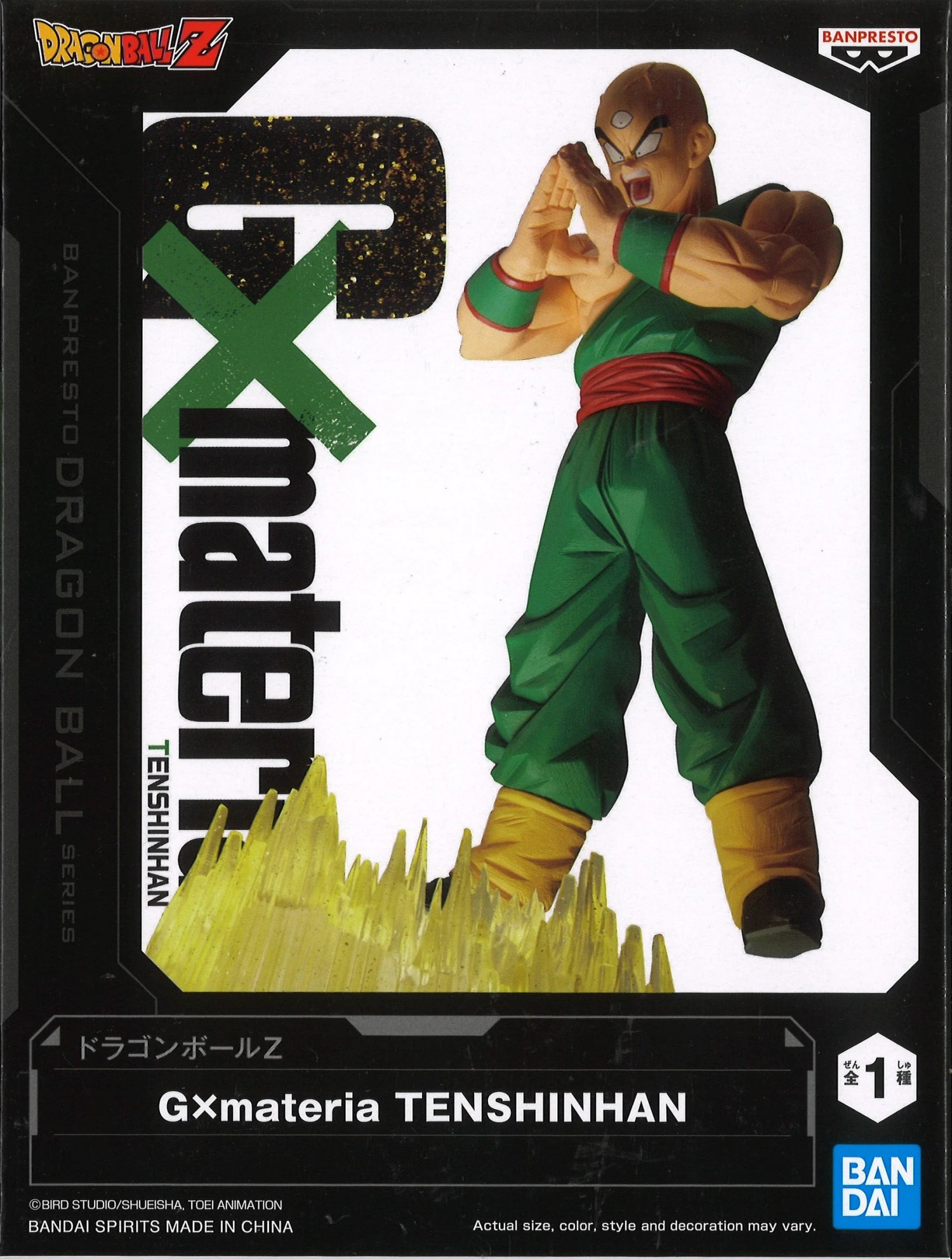 Dragon Ball Z GxMateria Tenshinhan 4 Dragon Ball Z GxMateria Tenshinhan - Image 4