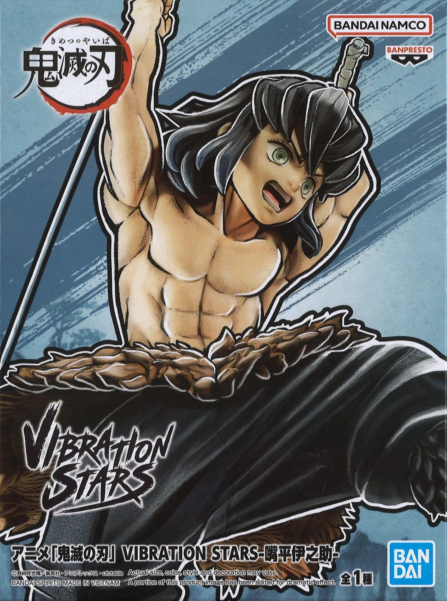 BANPRESTO Demon Slayer: Kimetsu No Yaiba Vibration Stars Inosuke Hashibira 3 BANPRESTO Demon Slayer: Kimetsu No Yaiba Vibration Stars Inosuke Hashibira - Image 3