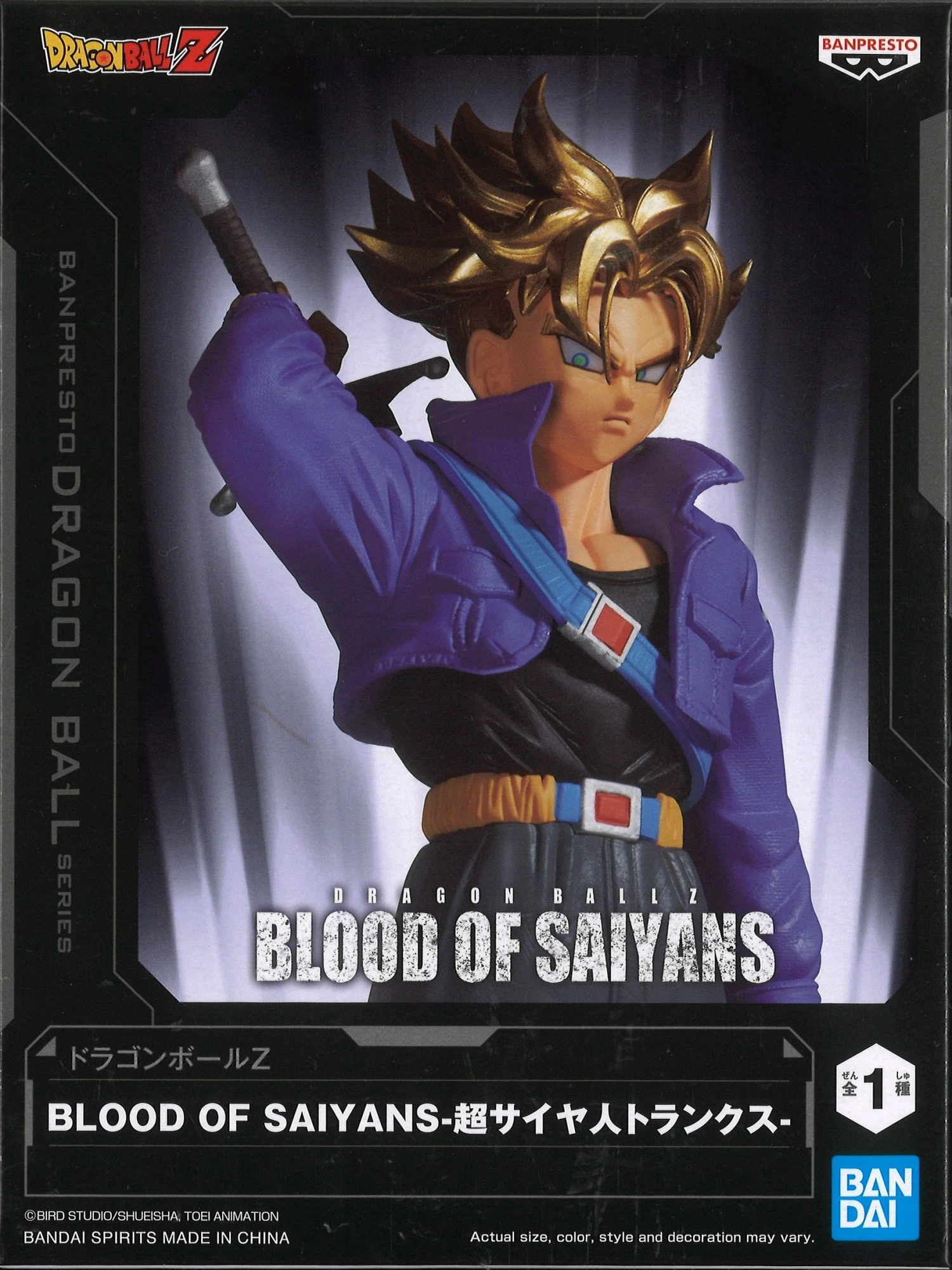 Dragon Ball Z Blood Of Saiyans Super Saiyan Trunks 3 Dragon Ball Z Blood Of Saiyans Super Saiyan Trunks - Image 3