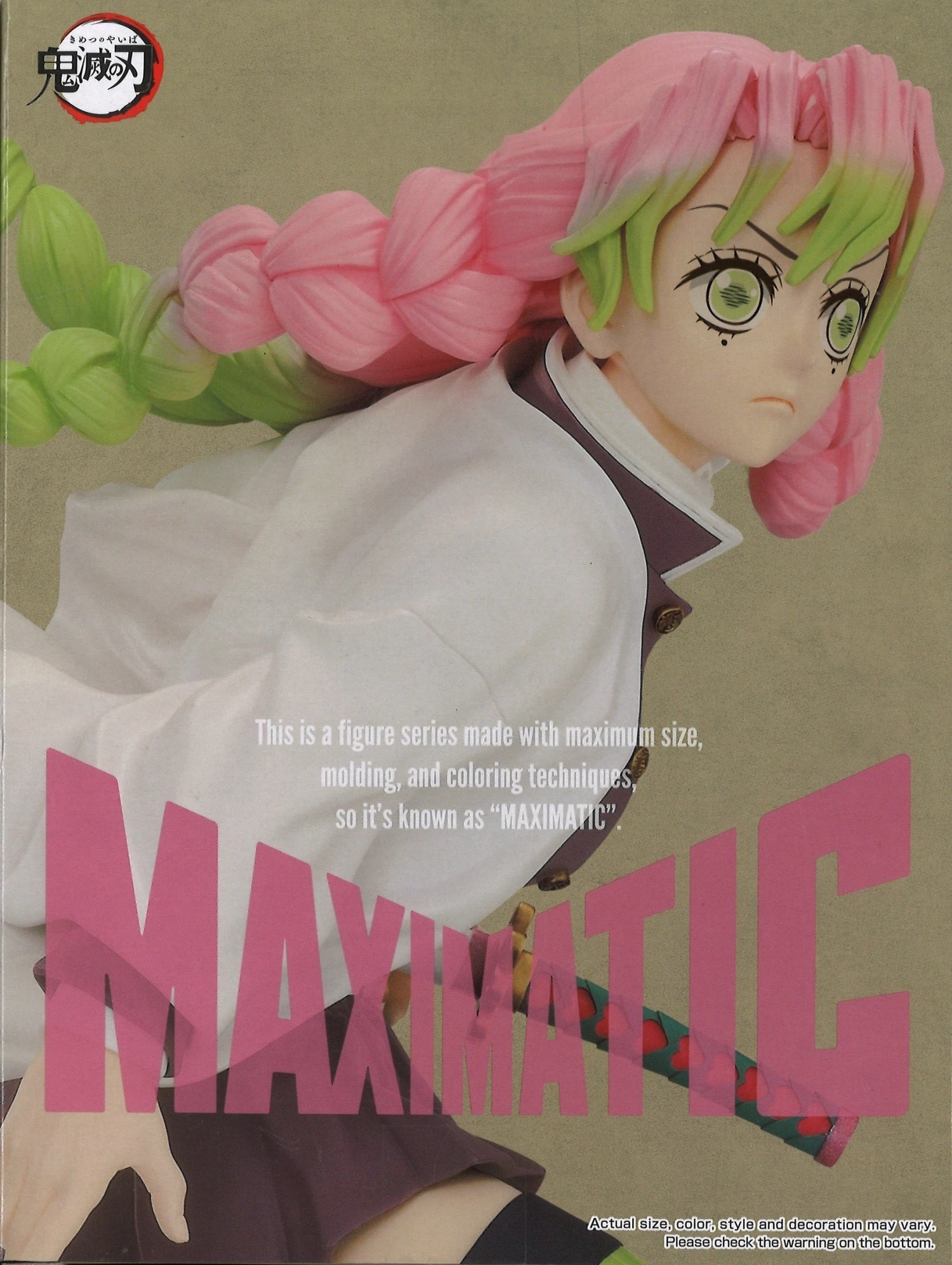 BANPRESTO Demon Slayer Kimetsu No Yaiba Maximatic The Mitsuri Kanroji 4 BANPRESTO Demon Slayer Kimetsu No Yaiba Maximatic The Mitsuri Kanroji - Image 4