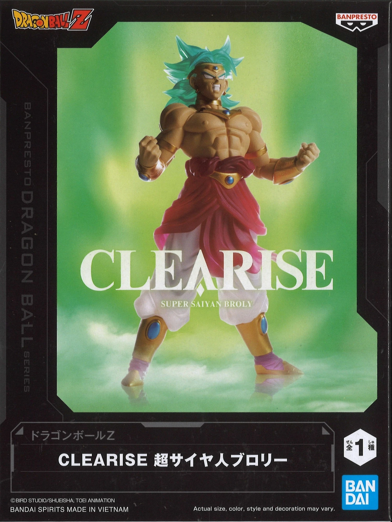 Dragon Ball Z Clearise Super Saiyan Broly 2 Dragon Ball Z Clearise Super Saiyan Broly - Image 2