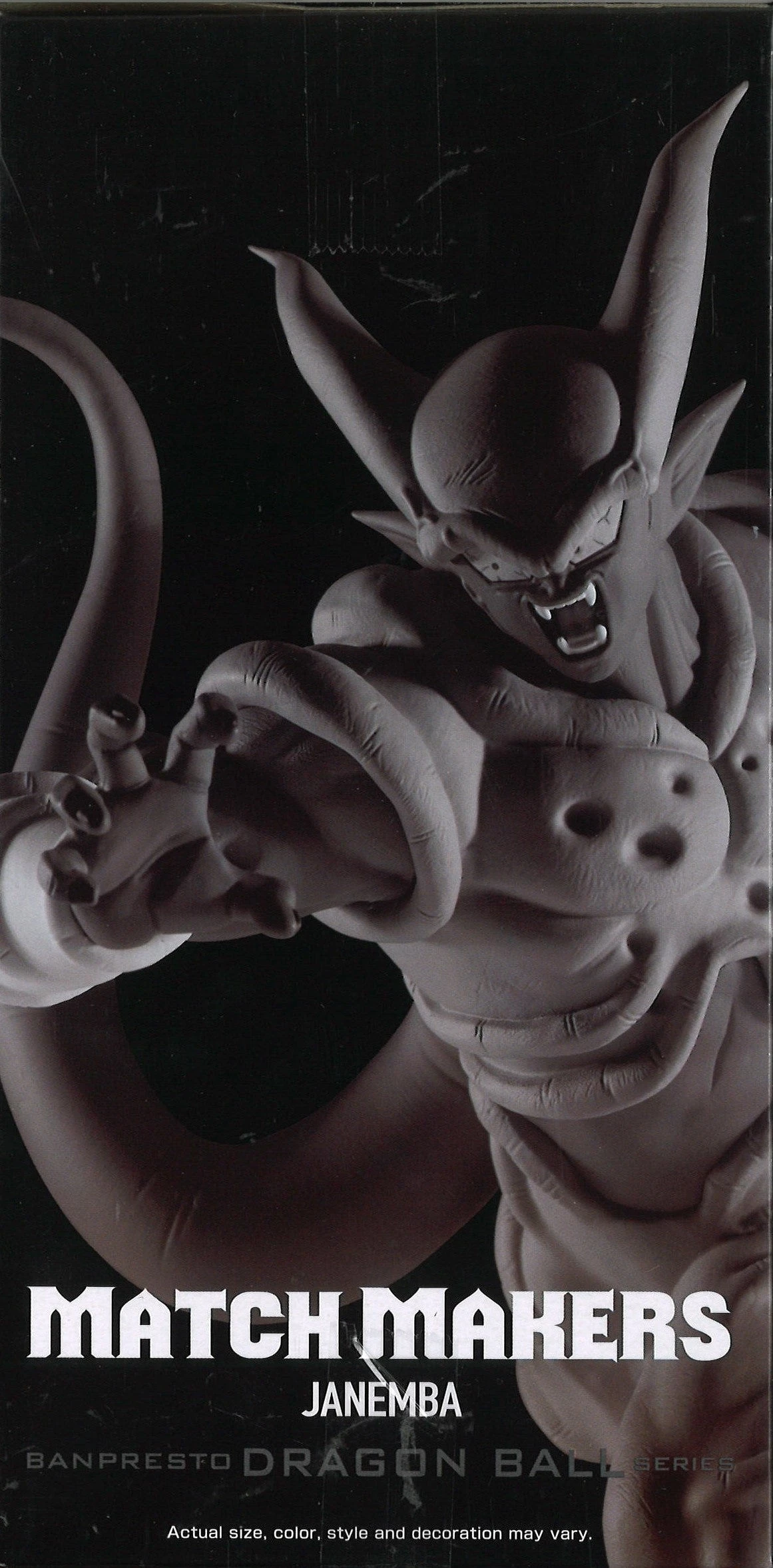 Dragon Ball Z Match Makers Janemba (Vs Super Saiyan Gogeta) 4 Dragon Ball Z Match Makers Janemba (Vs Super Saiyan Gogeta) - Image 4