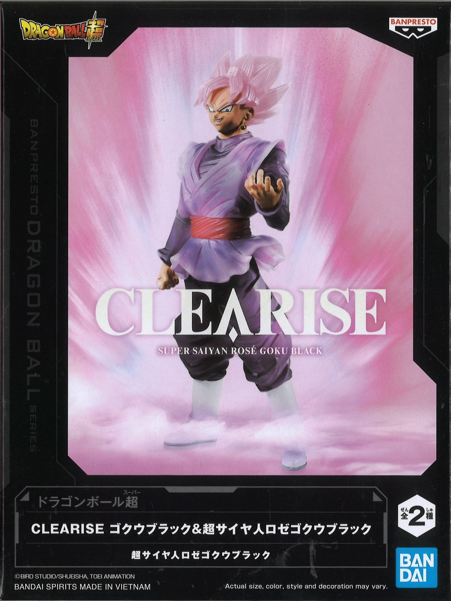 Dragon Ball Super Clearise Goku Black & Super Saiyan Rose Goku Black (B: Super Saiyan Rose Goku Black) 2 Dragon Ball Super Clearise Goku Black & Super Saiyan Rose Goku Black (B: Super Saiyan Rose Goku Black) - Image 2