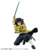 BANPRESTO Demon Slayer: Kimetsu No Yaiba Vibration Stars Giyu Tomioka