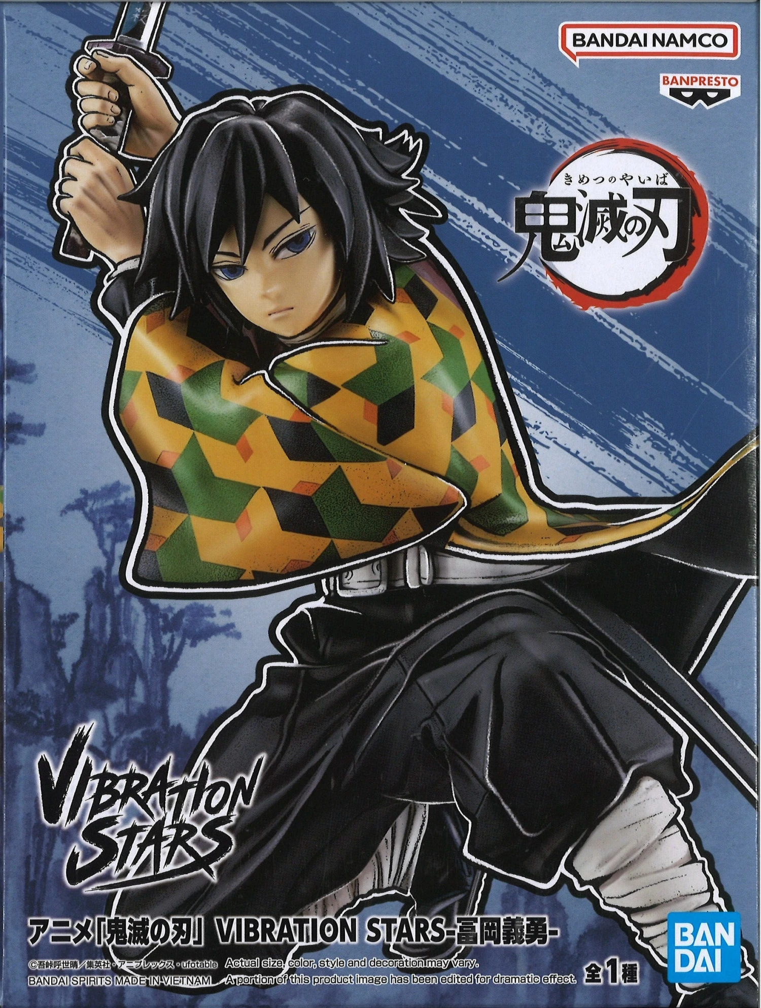 BANPRESTO Demon Slayer: Kimetsu No Yaiba Vibration Stars Giyu Tomioka 3 BANPRESTO Demon Slayer: Kimetsu No Yaiba Vibration Stars Giyu Tomioka - Image 3
