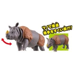 Ania Kingdom Cyrus (Indian Rhino) 8 Ania Kingdom Cyrus (Indian Rhino) -Best Toys Shop 900054 3