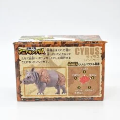 Ania Kingdom Cyrus (Indian Rhino) 11 Ania Kingdom Cyrus (Indian Rhino) -Best Toys Shop 900054 4