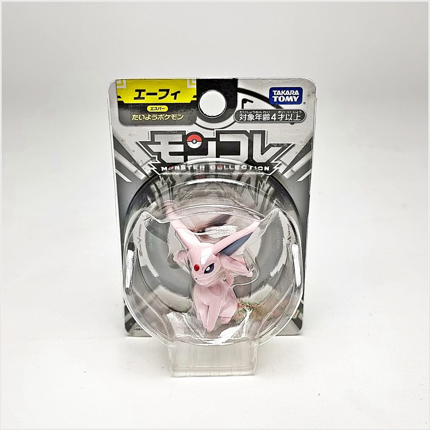 Pokemon Eifie 1 Pokemon Eifie