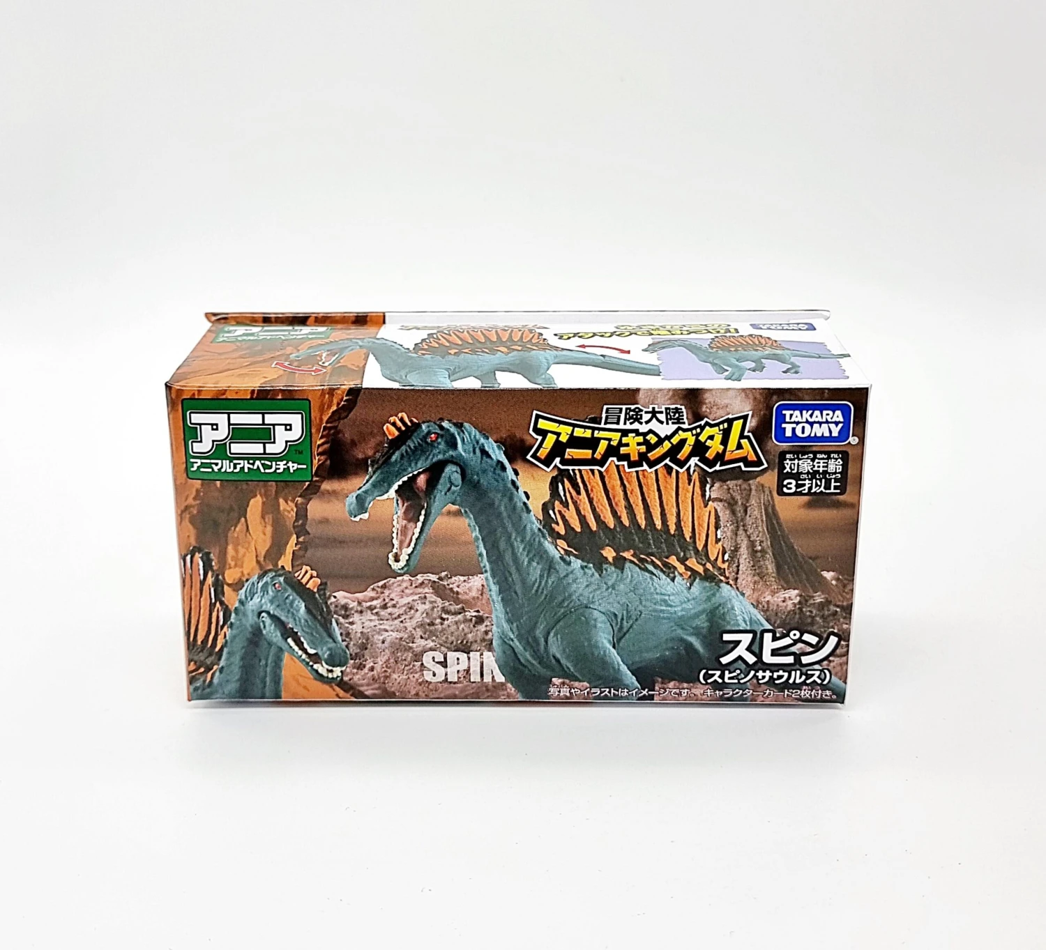 Ania Kingdom Spin 3 Ania Kingdom Spin - Image 3