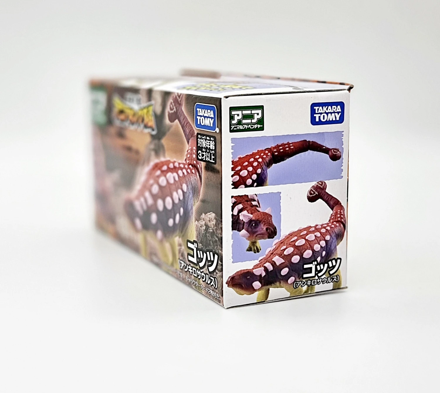 Ania Kingdom Gotz (Ankylosaurus) 5 Ania Kingdom Gotz (Ankylosaurus) - Image 5