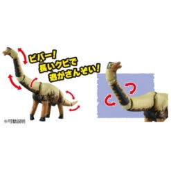 Ania Kingdom Brachiosaurus 6 Ania Kingdom Brachiosaurus -Best Toys Shop 900658 3