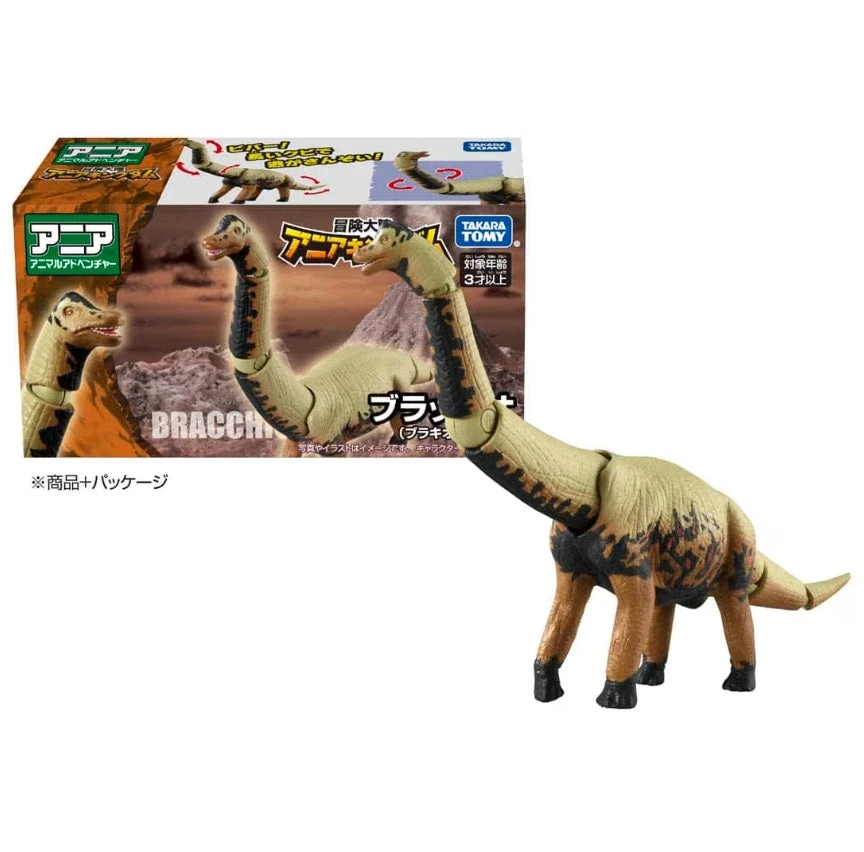 Ania Kingdom Brachiosaurus 4 Ania Kingdom Brachiosaurus - Image 4