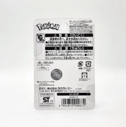 Pokemon Moncolle MS Leafeon -Best Toys Shop 900672 3